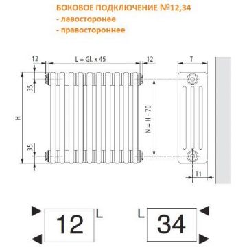 Радиатор секционный Arbonia 3180/10 боковое подключение (без накладок) № 12 3/4 RAL Anthrazit Metallic