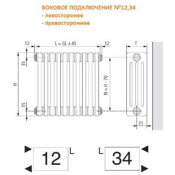 Радиатор секционный Arbonia 3180/12 боковое подключение (без накладок) № 12 3/4
