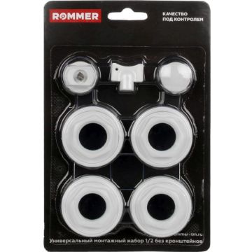 Монтажный комплект ROMMER (РОММЕР) 7 в 1 RAL9016 1/2″ (F011-1/2)