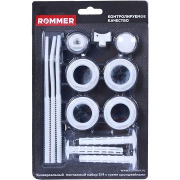 Монтажный комплект ROMMER (РОММЕР) 13 в 1 RAL9016 c 3мя кронштейнами 3/4″ 6908600633359(97428)