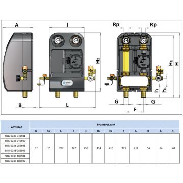 Насосная группа Stout (Стаут) с теплообменником 34 пластины, без насоса в теплоизоляции (SDG 0038 342501)