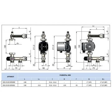 Насосно-смесительный узел Stout (Стаут) с термостатическим клапаном, без насоса 20-55 град.С (SDG 0120 005010)