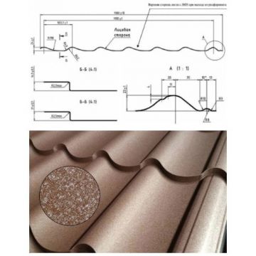 Металлочерепица Россия Монтеррей, 1180х1100х0,4 мм односторонняя, покрытие полиэстер 25 мкм RAL-7016 Антрацит (м2)