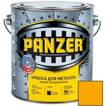 Краска алкидная Panzer для металла гладкая влагостойкая глянцевая желтый (RAL 1003) 2,3 л (1/4)