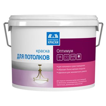 Краска для потолков Текс Оптимум глубокоматовая 40 кг