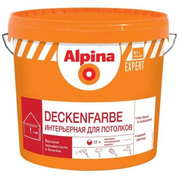 Краска интерьерная водно-дисперсионная Alpina Expert Deckenfarbe для потолков белая 10 л