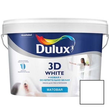 Краска Dulux (Дюлюкс) 3D White для стен и потолков BW ослепительно белая матовая 10 л