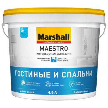Краска Marshall Maestro Интерьерная Фантазия глубокоматовая база BW 4,5 л