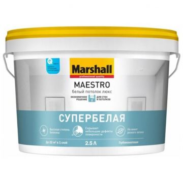 Краска интерьерная Marshall Maestro Белый потолок люкс глубокоматовая база BW 2,5 л