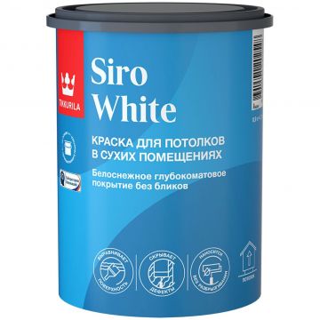 Краска для интерьеров Tikkurila Siro White для потолка антибликовая глубокоматовая база A 0,9 л