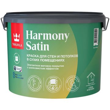 Краска интерьерная Tikkurila/Tikkivala (Тиккурила/Тиккивала) Harmony Satin для стен и потолков в сухих помещениях матовая база C 9 л