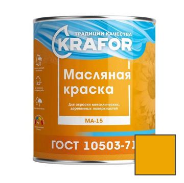Краска масляная Krafor МА–15 влагостойкая глянцевая желто-коричневая 2,5 кг