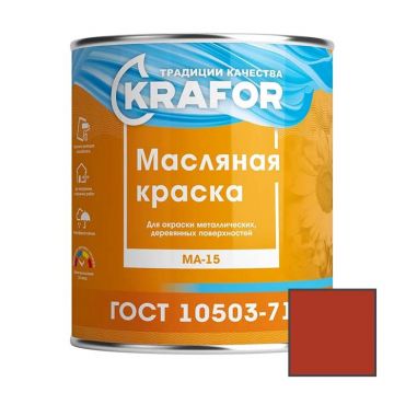 Краска масляная Krafor МА–15 влагостойкая глянцевая сурик-железная 2,5 кг