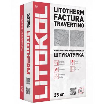 Штукатурка декоративная Litokol Litotherm Factura Travertino фасадная минеральная 25 кг