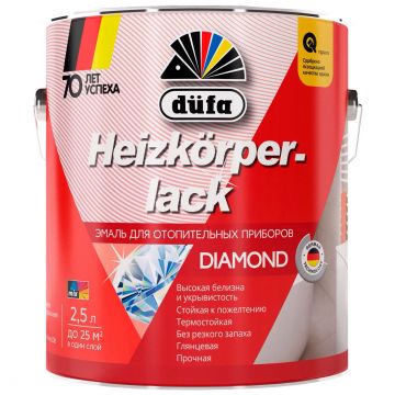 Эмаль Dufa Heizkorperlack Diamond для радиаторов глянцевая База А 2,5 л