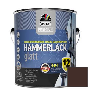 Эмаль по ржавчине 3-в-1 Dufa Premium Hammerlack Glatt гладкая глянцевая Шоколадная RAL-8017 2,5 л