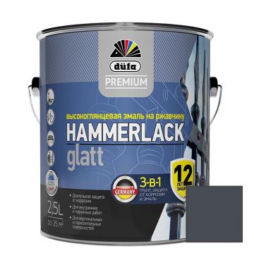 Эмаль по ржавчине 3-в-1 Dufa Premium Hammerlack Glatt гладкая глянцевая Графитовая серая RAL-7024 2,5 л