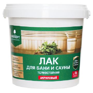 Лак Prosept (Просепт) для бани и сауны термостойкий акриловый 900 мл