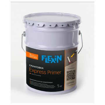 Грунтовка Flexin (Флексин) PU Express Primer 1K однокомпонентная полиуретановая для основания 5 кг