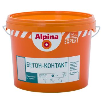 Грунтовка Alpina по бетону Expert Beton-Kontakt 4,5 кг