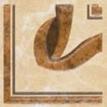 Декор Paradyz Cada Beige 9,7х9,7 см