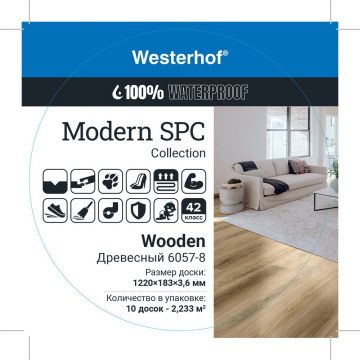 Виниловый SPC ламинат Westerhof Modern 3,6/42 Wooden, 6057-8