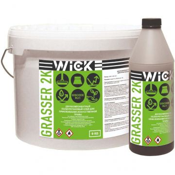 Клей для приклеивания исскуственной травы Wicke (Виске) Grasser 2K полиуретановый двухкомпонентный 2к ПУ (2k PU) A+B (9+1) 10 кг