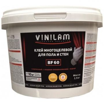 Клей многоцелевой Vinilam BF60 для пола и стен 2,5 кг