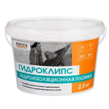 Гидроизоляционная пломба Perfekta (Перфекта) Гидроклипс 2,5 кг