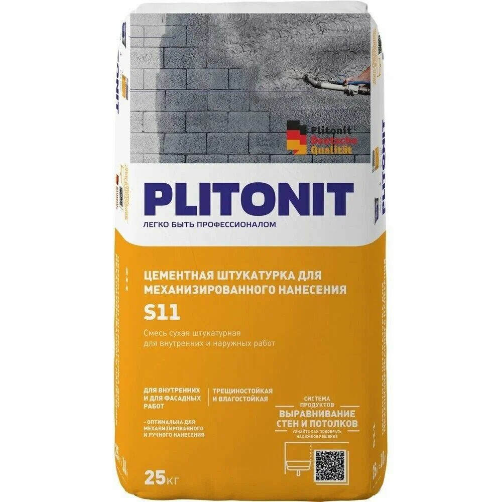 Штукатурка цементная Plitonit (Плитонит) S11 для механизированного и ручного нанесения 25 кг