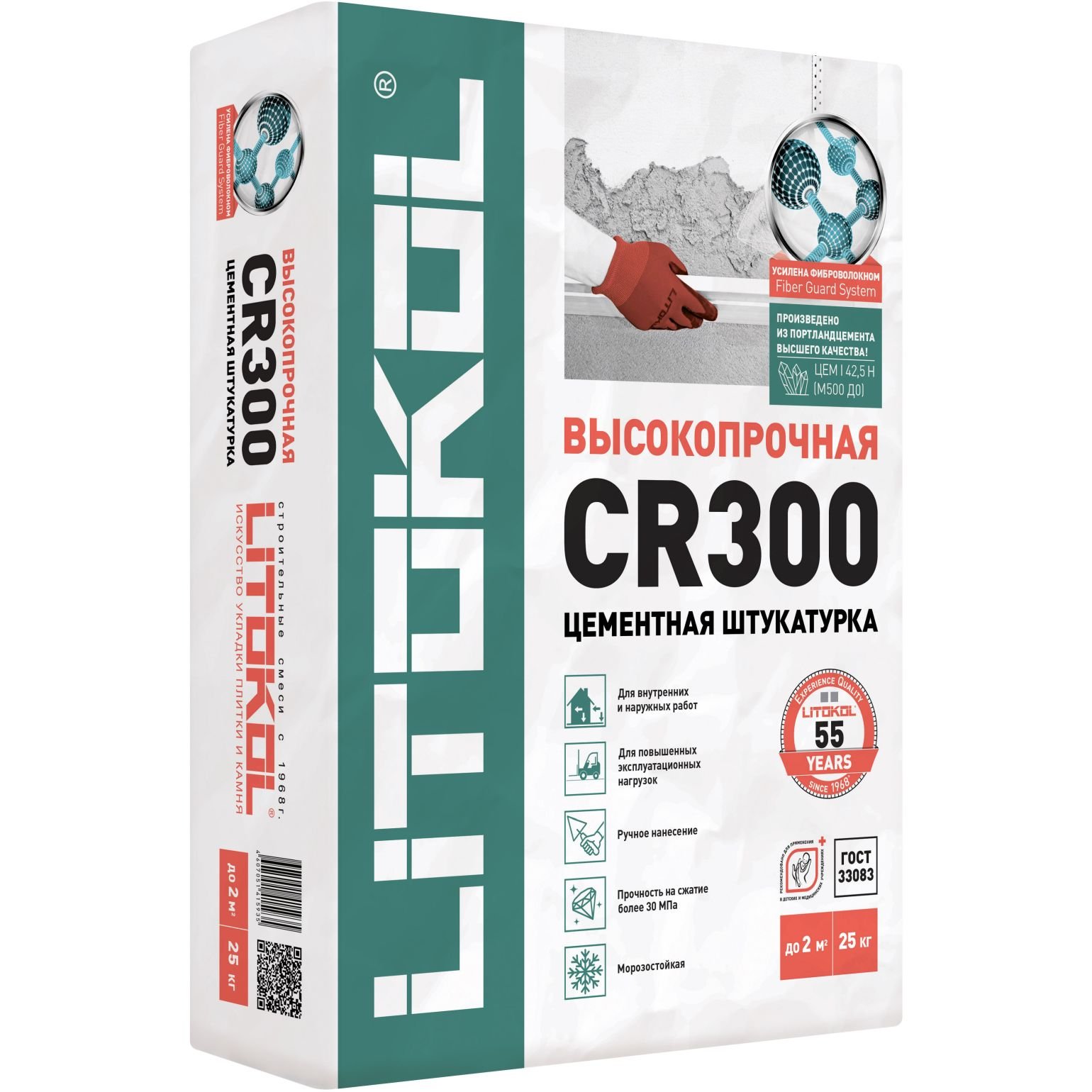 Выравнивающая смесь на основе цемента Litokol (Литокол) CR 300 25 кг