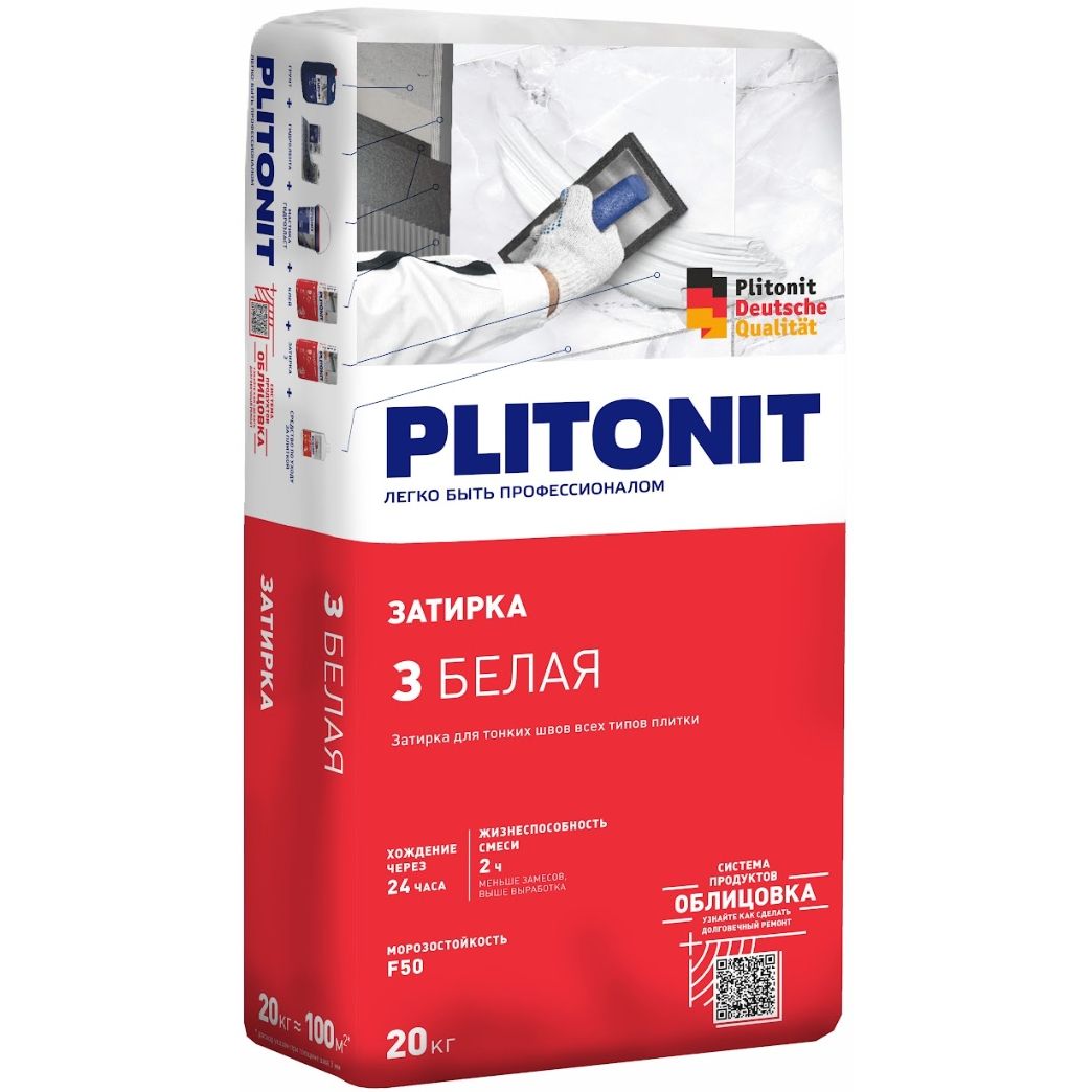 Затирка Plitonit (Плитонит) 3 для тонких швов всех типов плитки белый 20 кг