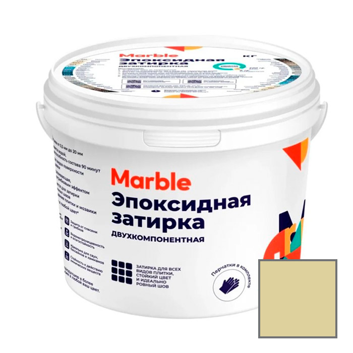 Затирка эпоксидная двухкомпонентная Marble (Марбл) № 204 слоновая кость 1 кг