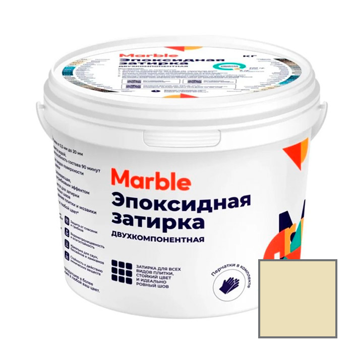 Затирка эпоксидная двухкомпонентная Marble (Марбл) № 203 светлая слоновая кость 1 кг