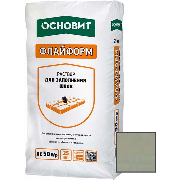 Раствор для заполнения швов брусчатки Основит (Osnovit) Флайформ XC50 Wp серый 020 25 кг