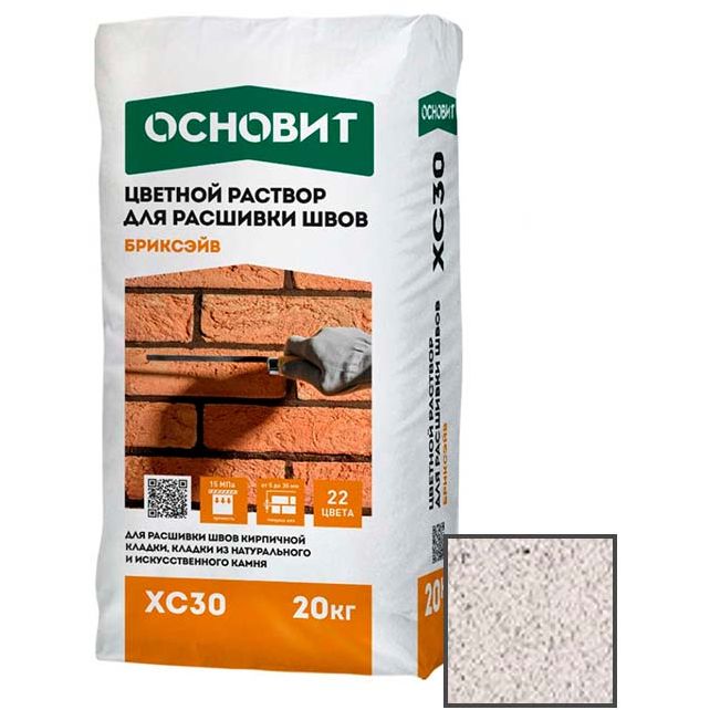 Раствор для расшивки швов Основит (Osnovit) Бриксэйв XC30 белый 010 20 кг
