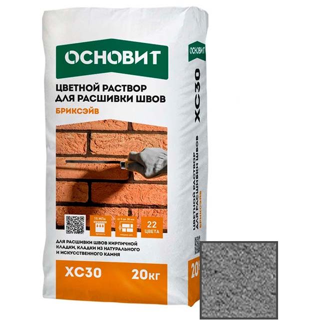 Раствор для расшивки швов Основит (Osnovit) Бриксэйв XC30 серый 020 20 кг