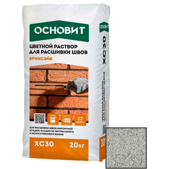 Раствор для расшивки швов Основит (Osnovit) Бриксэйв XC30 светло-серый 021 20 кг