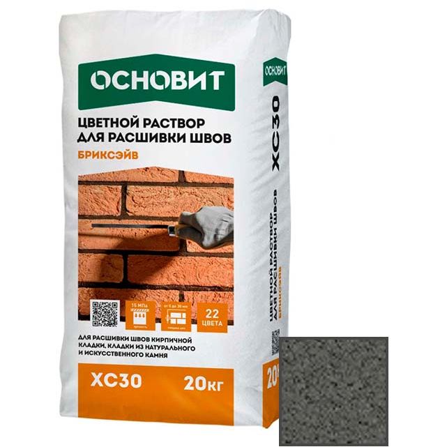 Раствор для расшивки швов Основит (Osnovit) Бриксэйв XC30 темно-серый 022 20 кг