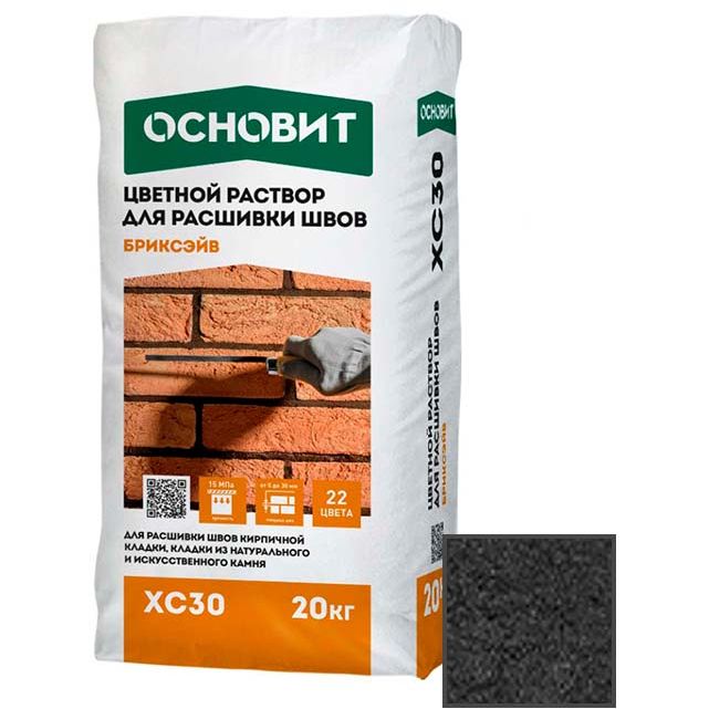 Раствор для расшивки швов Основит (Osnovit) Бриксэйв XC30 графит 023 20 кг