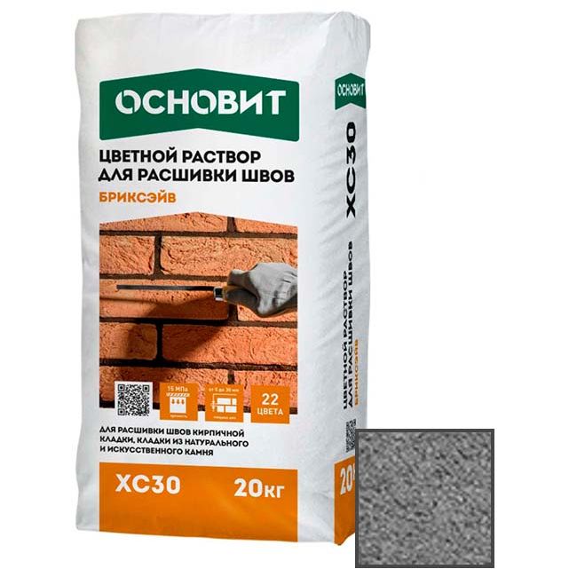 Раствор для расшивки швов Основит (Osnovit) Бриксэйв XC30 гранитно-серый 026 20 кг