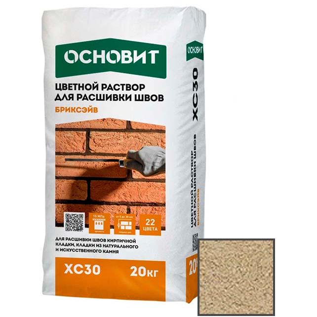 Раствор для расшивки швов Основит (Osnovit) Бриксэйв XC30 бежевый 030 20 кг