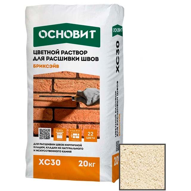 Раствор для расшивки швов Основит (Osnovit) Бриксэйв XC30 светло-бежевый 034 20 кг