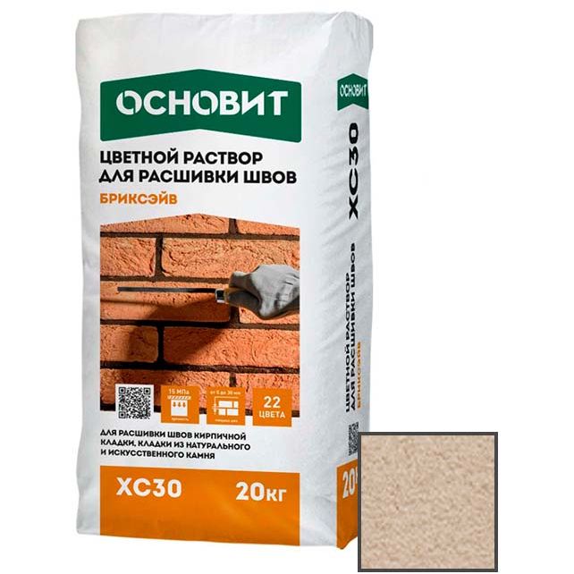 Раствор для расшивки швов Основит (Osnovit) Бриксэйв XC30 кремовый 035 20 кг