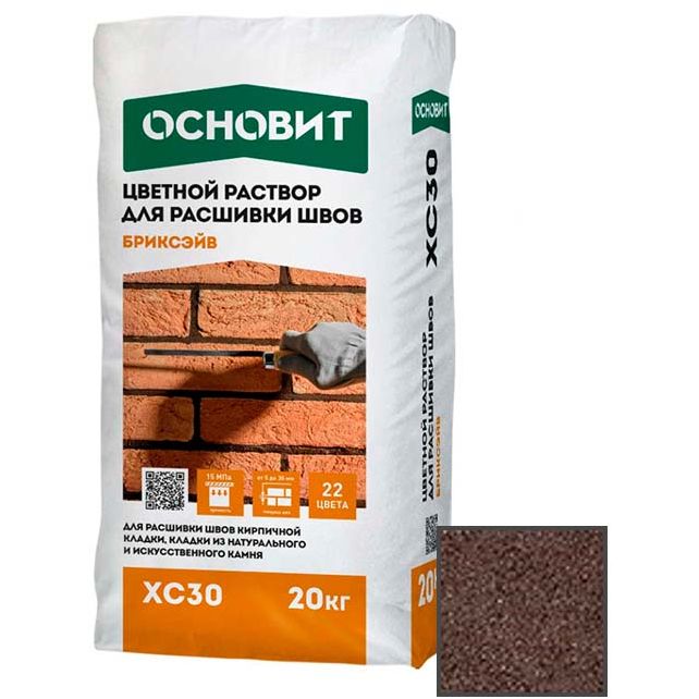 Раствор для расшивки швов Основит (Osnovit) Бриксэйв XC30 коричневый 040 20 кг