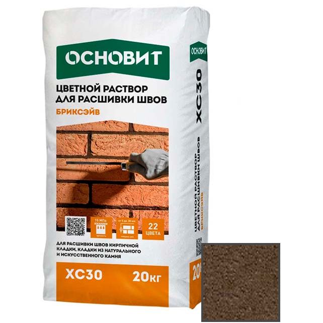 Раствор для расшивки швов Основит (Osnovit) Бриксэйв XC30 светло-коричневый 041 20 кг