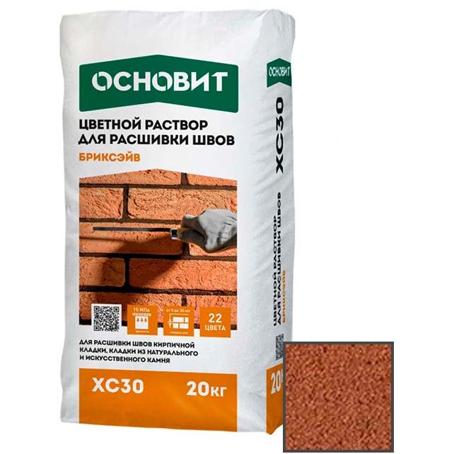 Раствор для расшивки швов Основит (Osnovit) Бриксэйв XC30 медный 083 20 кг