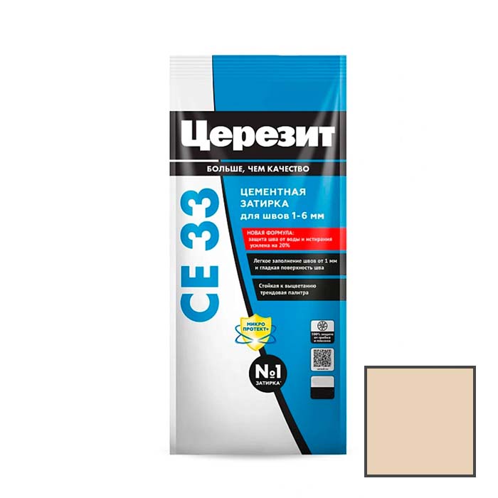 Затирка цементная Ceresit (Церезит) CE 33 Super Натура № 41 2 кг