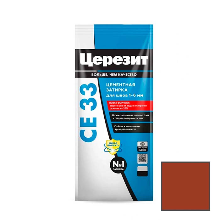 Затирка цементная Ceresit (Церезит) CE 33 Super Кирпич № 49 2 кг