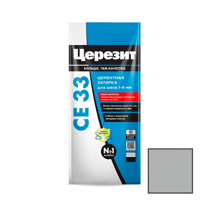 Затирка цементная Ceresit (Церезит) CE 33 Super Манхеттен № 10 2 кг